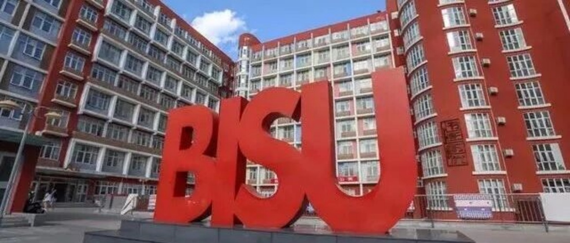 2026年北京第二外国语学院商学院会计硕士（MPAcc）招生简章