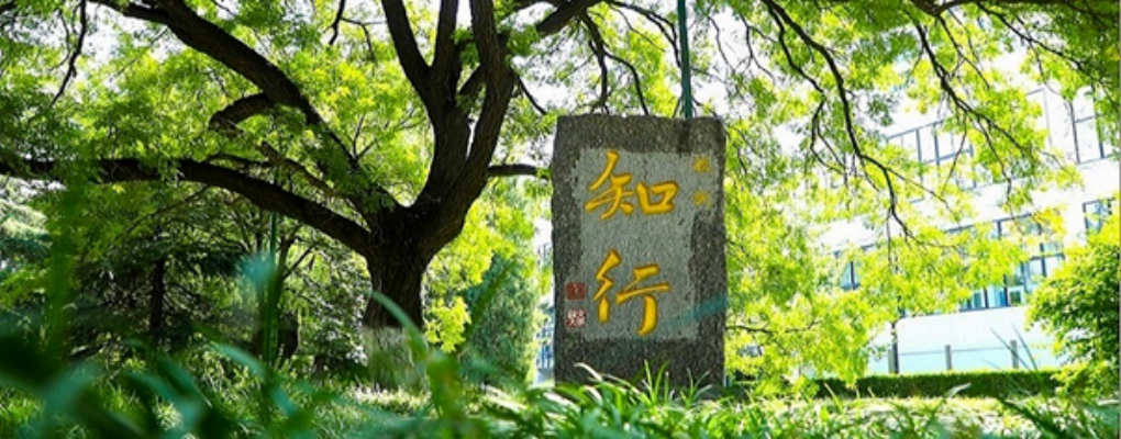 2026年北京交通大学非全日制会计硕士（MPAcc）招生简章