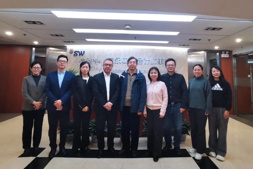 北二外商学院赴信永中和参访 共探深度合作与复合型人才培养